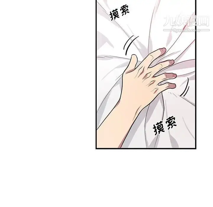 漫画《为何偏偏是你》第38话第62张图
