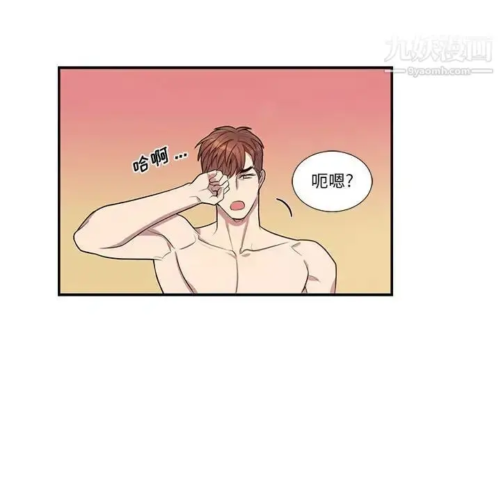 漫画《为何偏偏是你》第38话第63张图