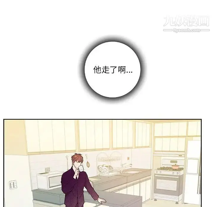 漫画《为何偏偏是你》第38话第65张图