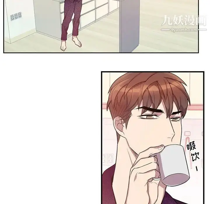 漫画《为何偏偏是你》第38话第66张图