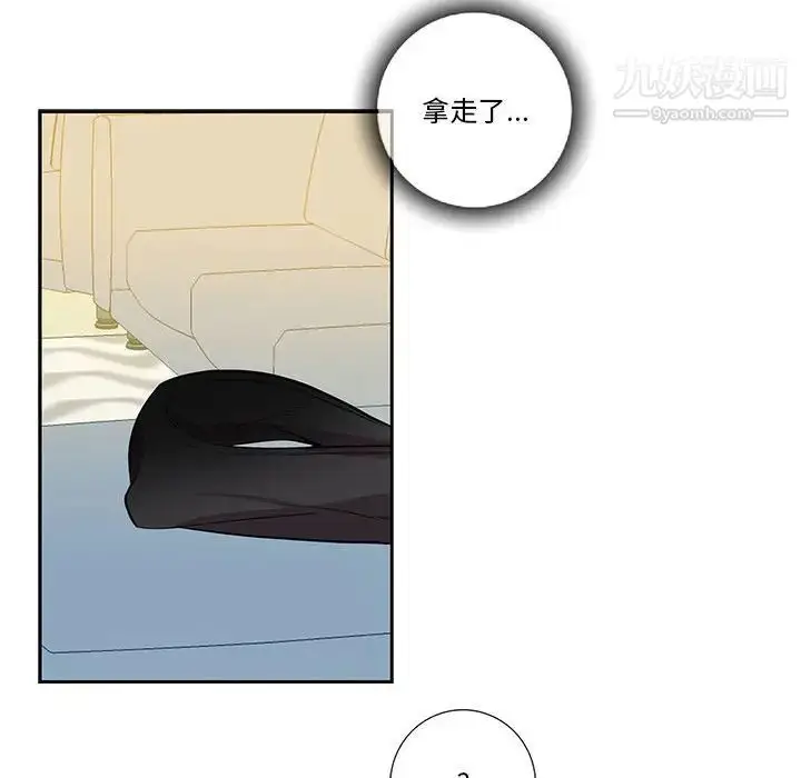 漫画《为何偏偏是你》第38话第70张图