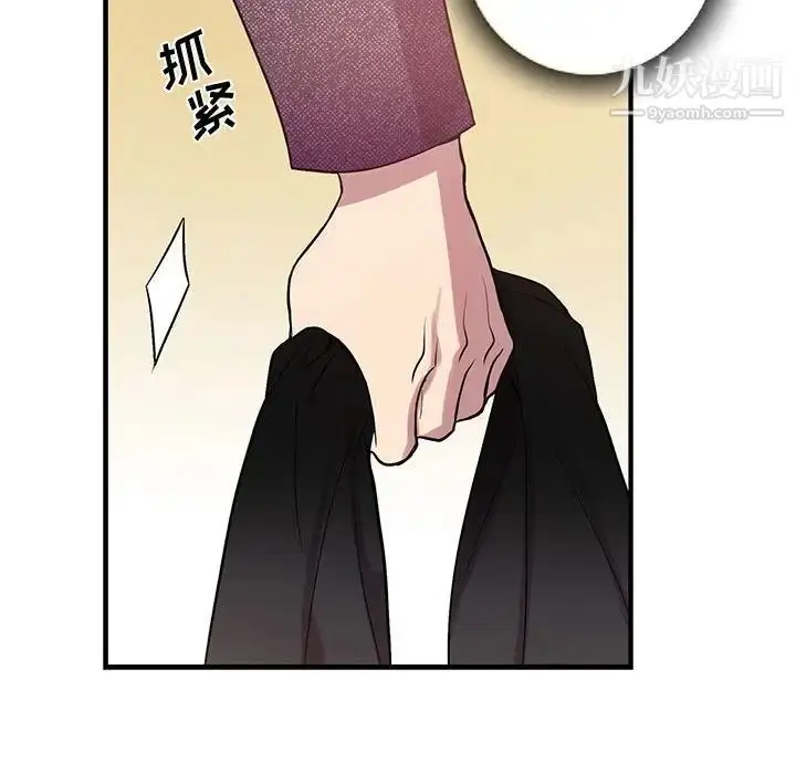 漫画《为何偏偏是你》第38话第75张图