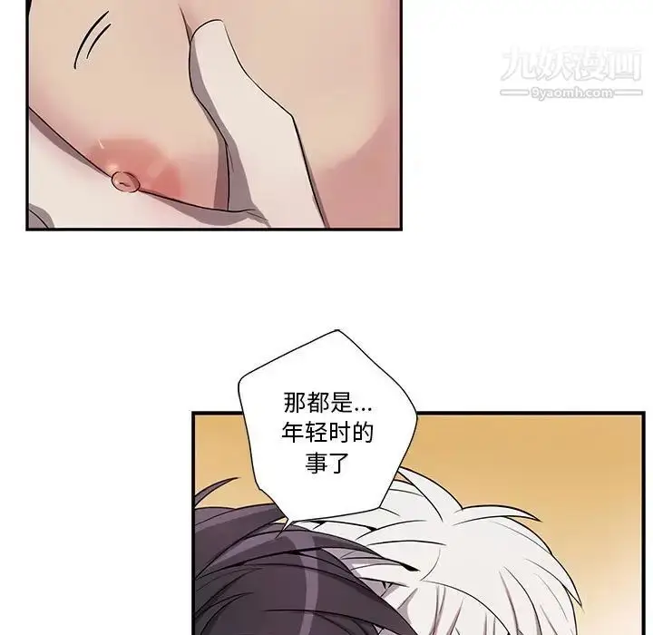 漫画《为何偏偏是你》第36话第11张图