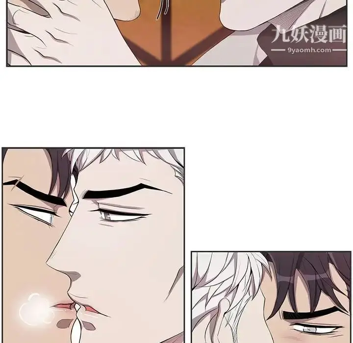 漫画《为何偏偏是你》第36话第15张图