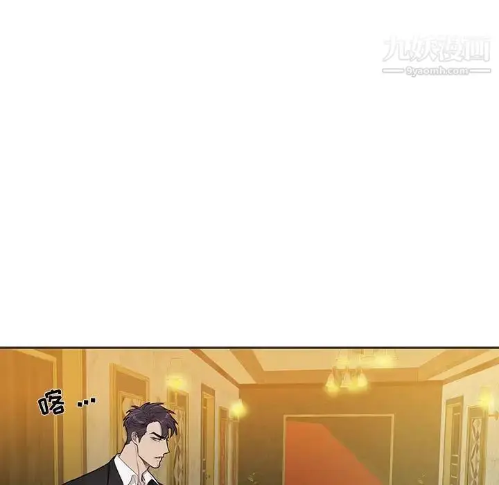漫画《为何偏偏是你》第36话第19张图