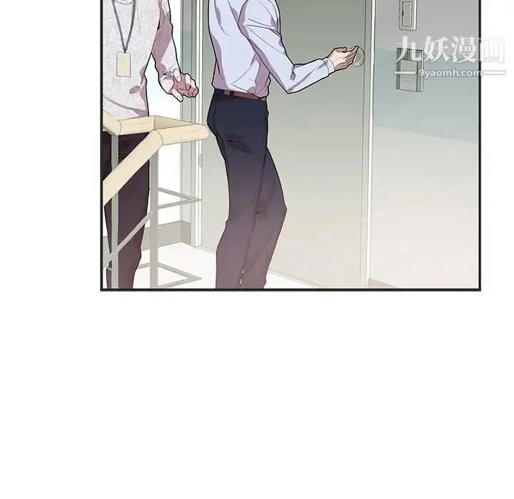 漫画《为何偏偏是你》第36话第40张图