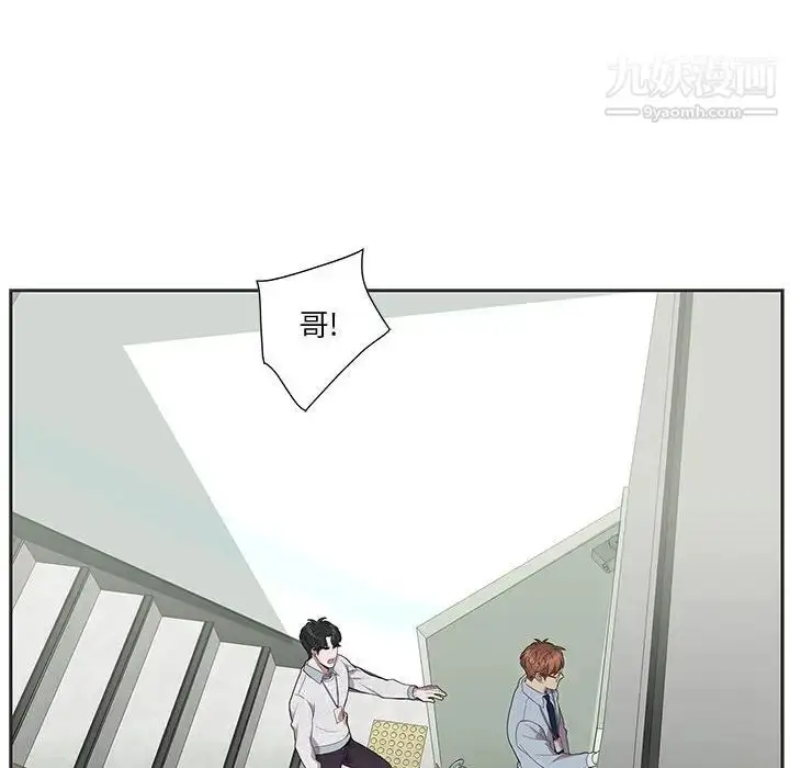 漫画《为何偏偏是你》第36话第41张图