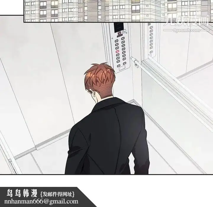 漫画《为何偏偏是你》第36话第46张图
