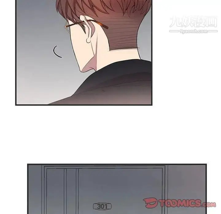 漫画《为何偏偏是你》第36话第58张图