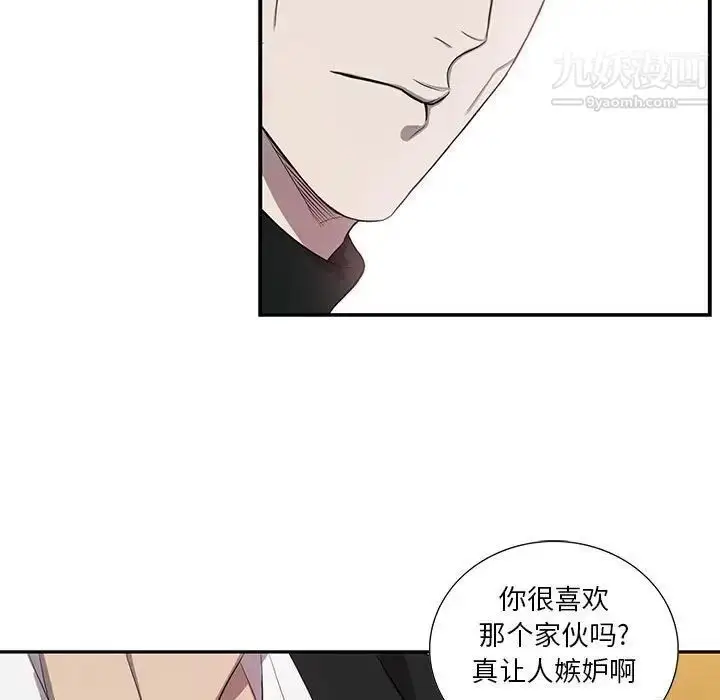 漫画《为何偏偏是你》第36话第7张图