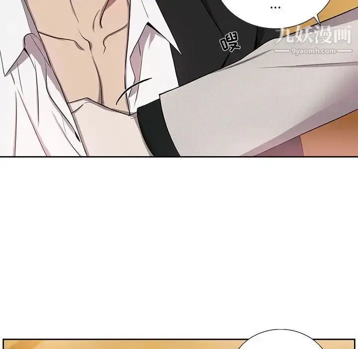 漫画《为何偏偏是你》第36话第8张图