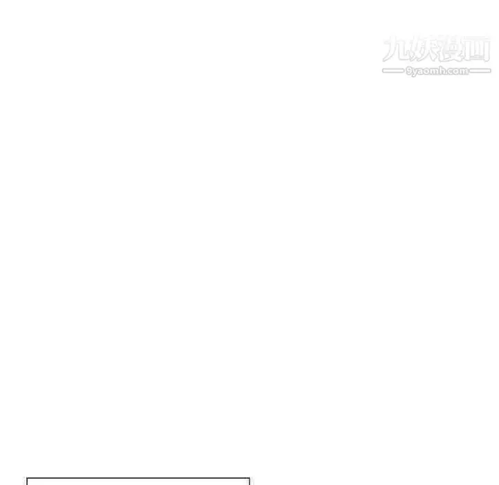 漫画《为何偏偏是你》第42话第20张图