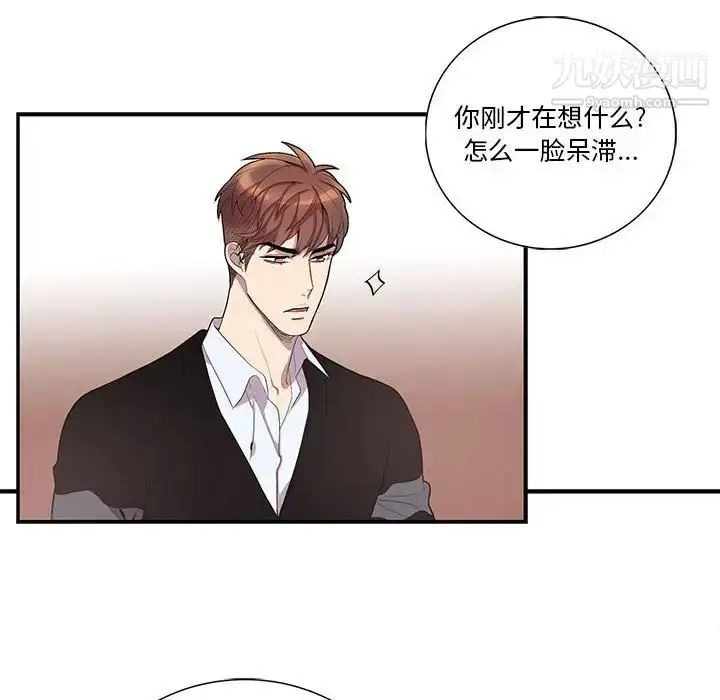漫画《为何偏偏是你》第42话第29张图