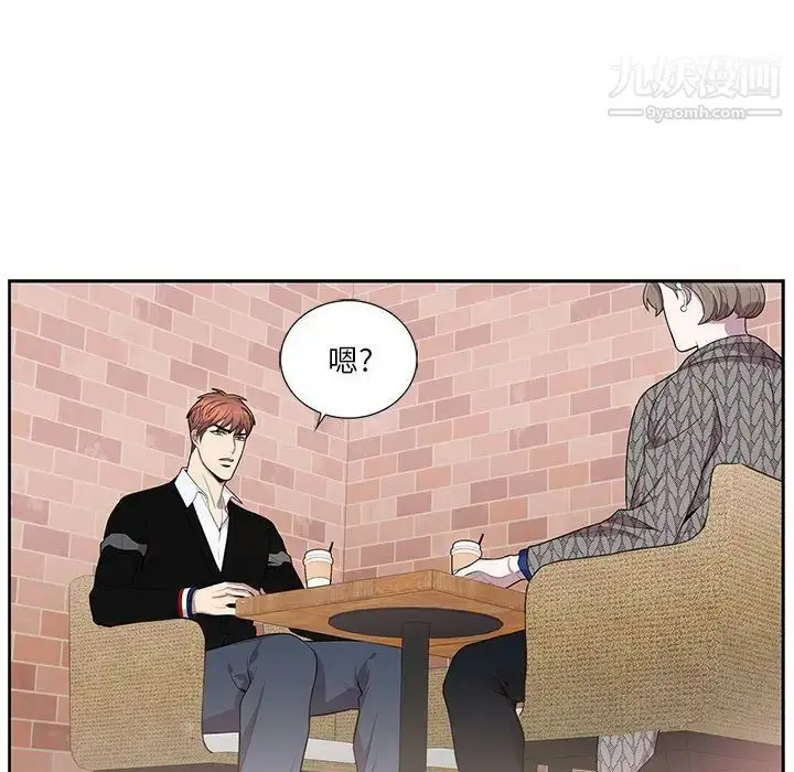 漫画《为何偏偏是你》第42话第60张图