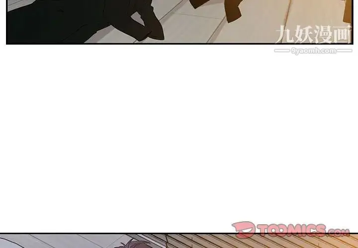 漫画《为何偏偏是你》第46话第2张图