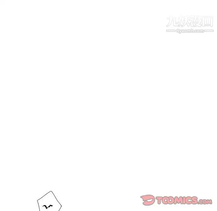 漫画《为何偏偏是你》第46话第20张图