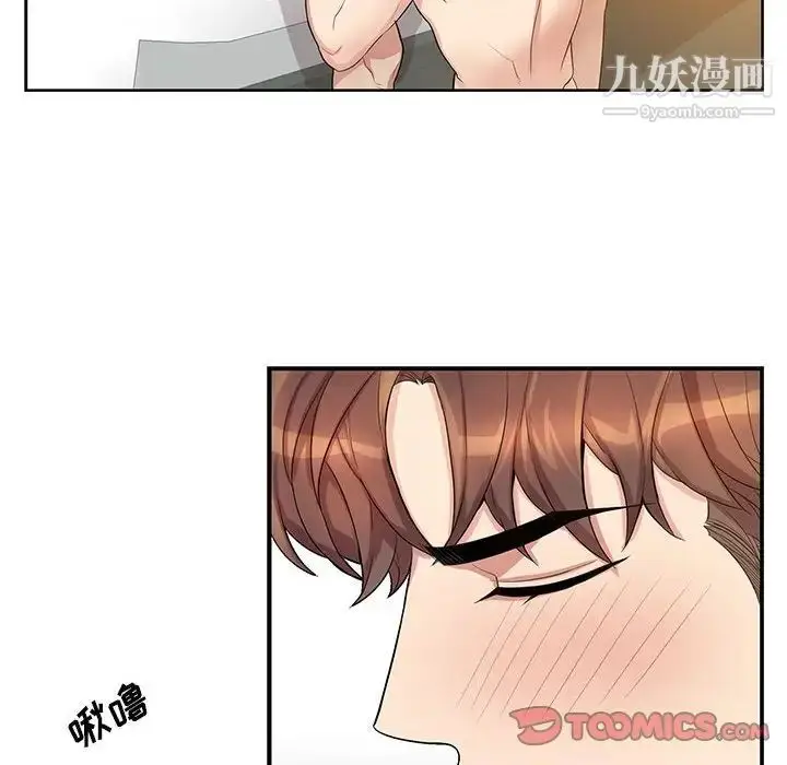 漫画《为何偏偏是你》第46话第28张图