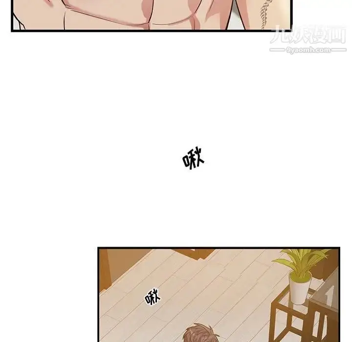 漫画《为何偏偏是你》第46话第31张图