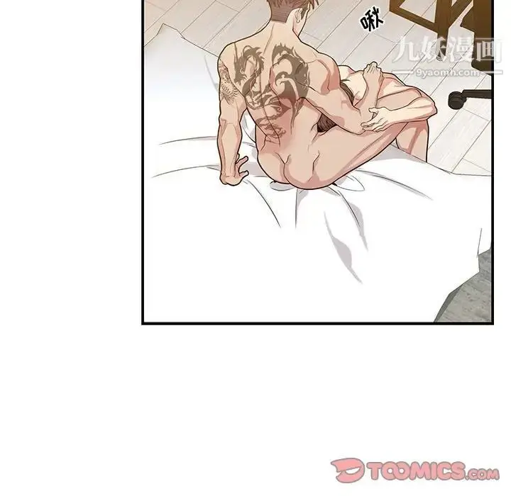 漫画《为何偏偏是你》第46话第32张图