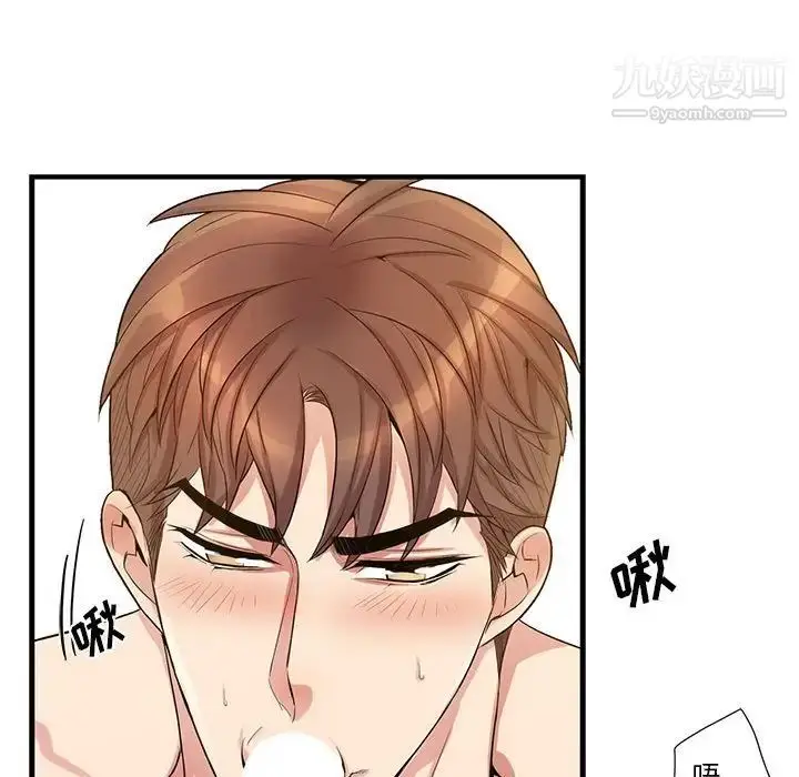 漫画《为何偏偏是你》第46话第33张图