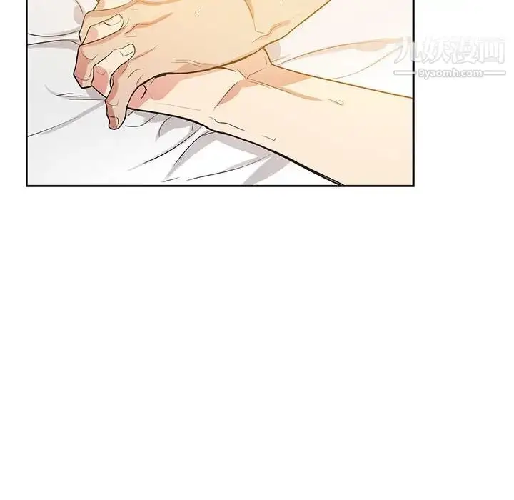 漫画《为何偏偏是你》第46话第79张图