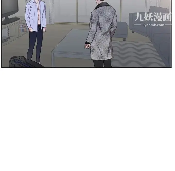 漫画《为何偏偏是你》第37话第11张图