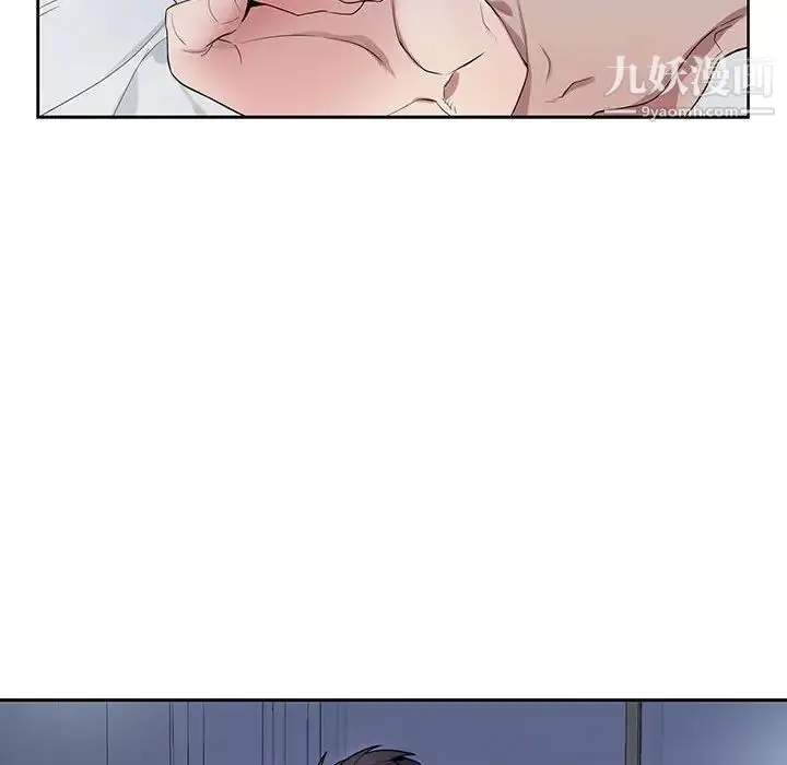 漫画《为何偏偏是你》第37话第25张图