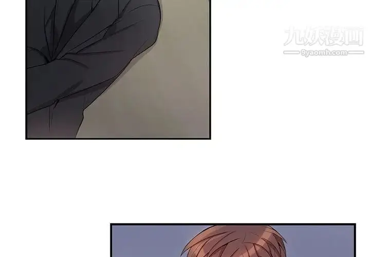 漫画《为何偏偏是你》第37话第4张图