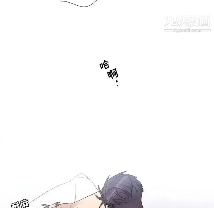 漫画《为何偏偏是你》第37话第58张图
