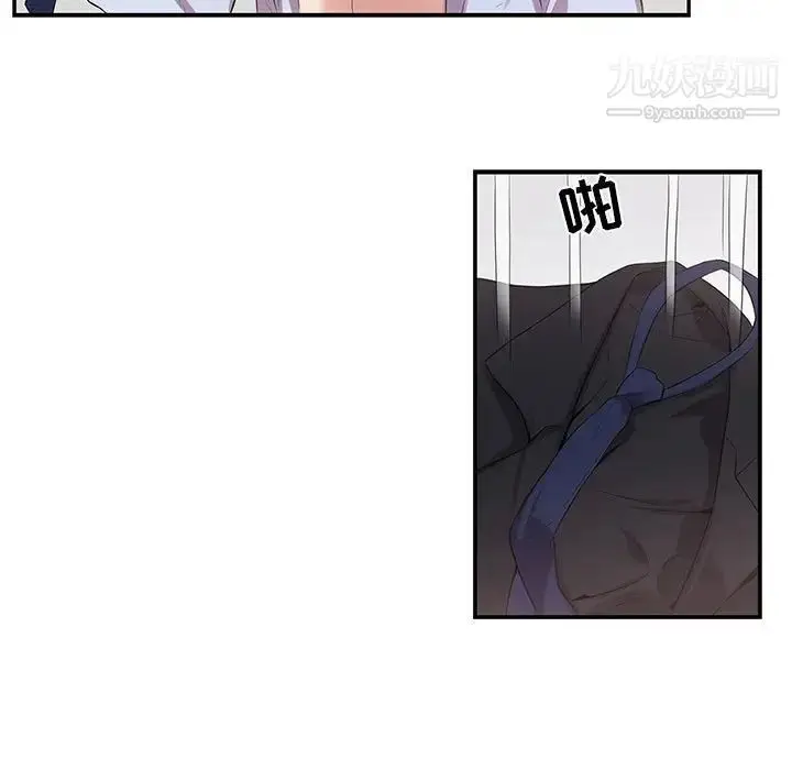 漫画《为何偏偏是你》第37话第7张图