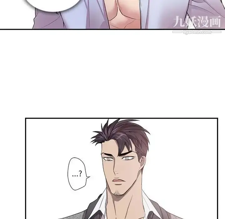 漫画《为何偏偏是你》第37话第9张图