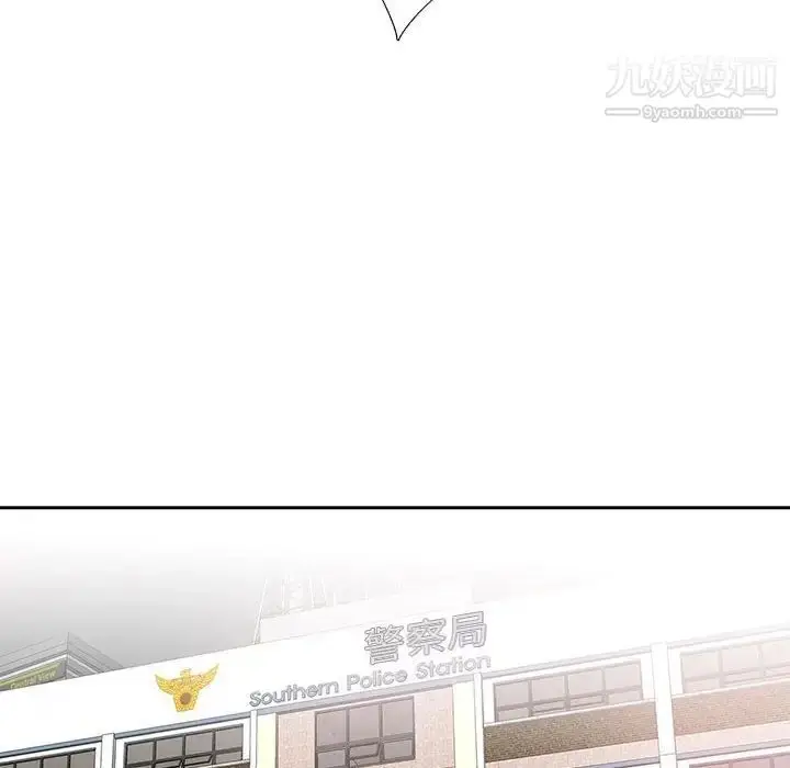 漫画《为何偏偏是你》第41话第12张图