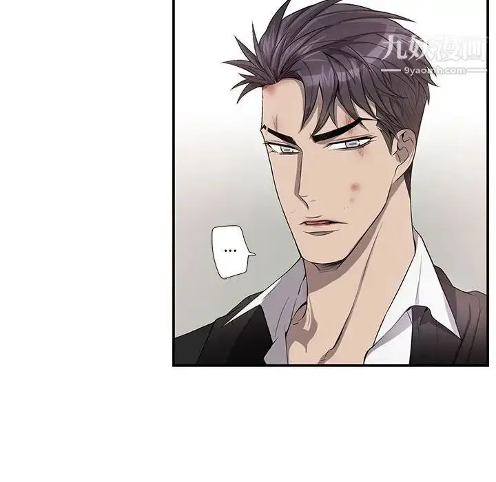 漫画《为何偏偏是你》第41话第24张图