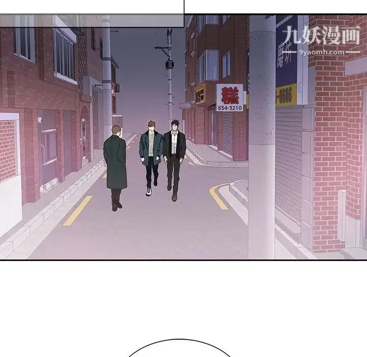 漫画《为何偏偏是你》第41话第32张图