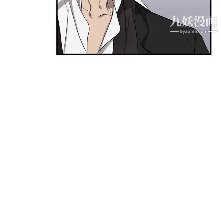 漫画《为何偏偏是你》第41话第40张图