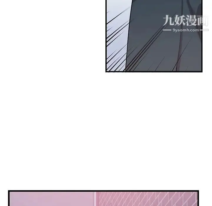 漫画《为何偏偏是你》第41话第54张图