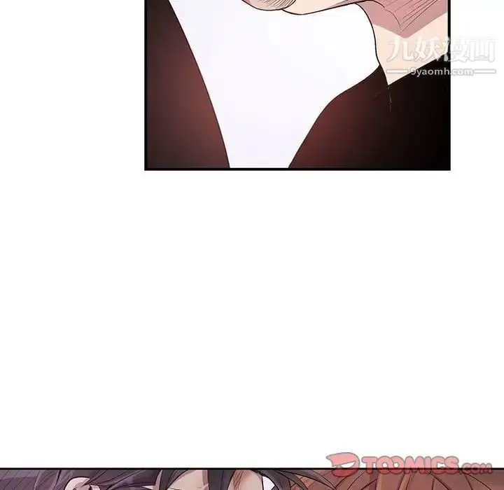 漫画《为何偏偏是你》第41话第58张图