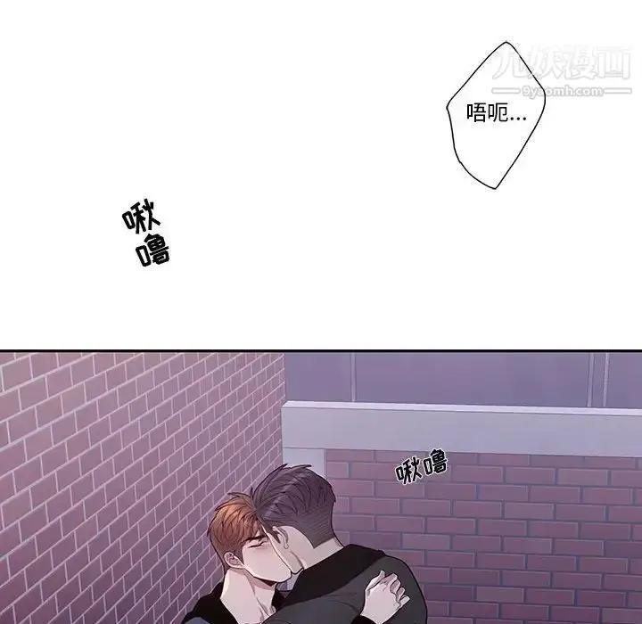 漫画《为何偏偏是你》第41话第65张图