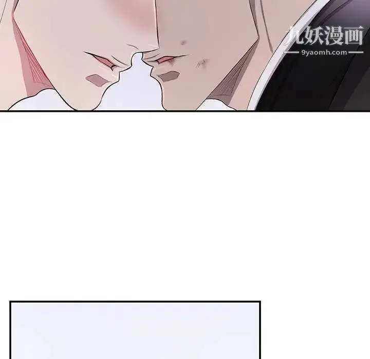 漫画《为何偏偏是你》第41话第69张图