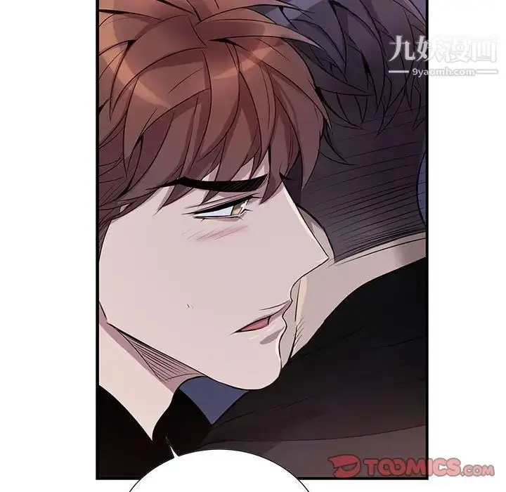 漫画《为何偏偏是你》第41话第72张图