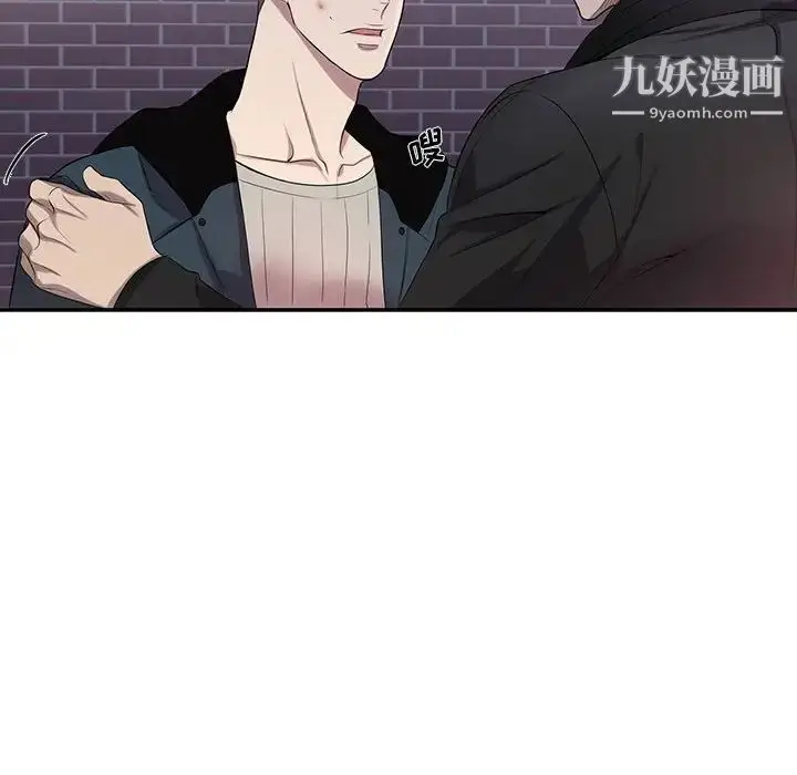 漫画《为何偏偏是你》第41话第74张图
