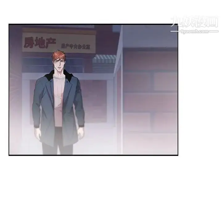 漫画《为何偏偏是你》第41话第84张图