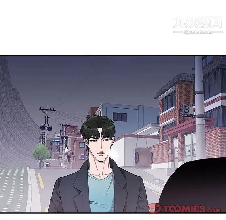 漫画《为何偏偏是你》第32话第14张图