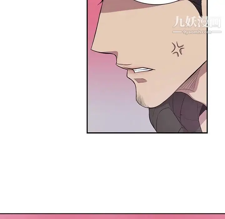 漫画《为何偏偏是你》第32话第23张图
