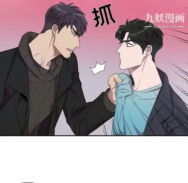 漫画《为何偏偏是你》第32话第24张图