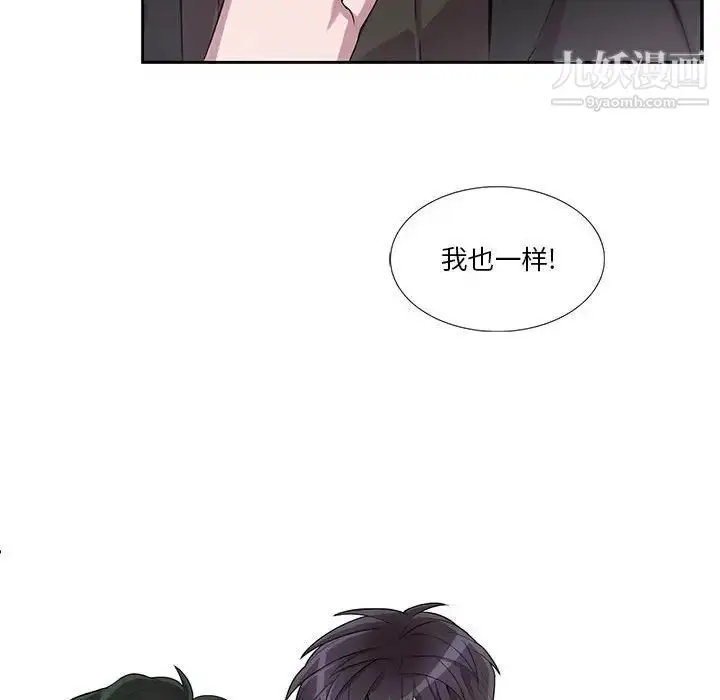 漫画《为何偏偏是你》第32话第35张图