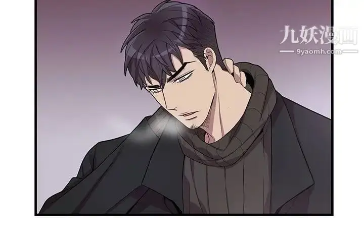 漫画《为何偏偏是你》第32话第4张图