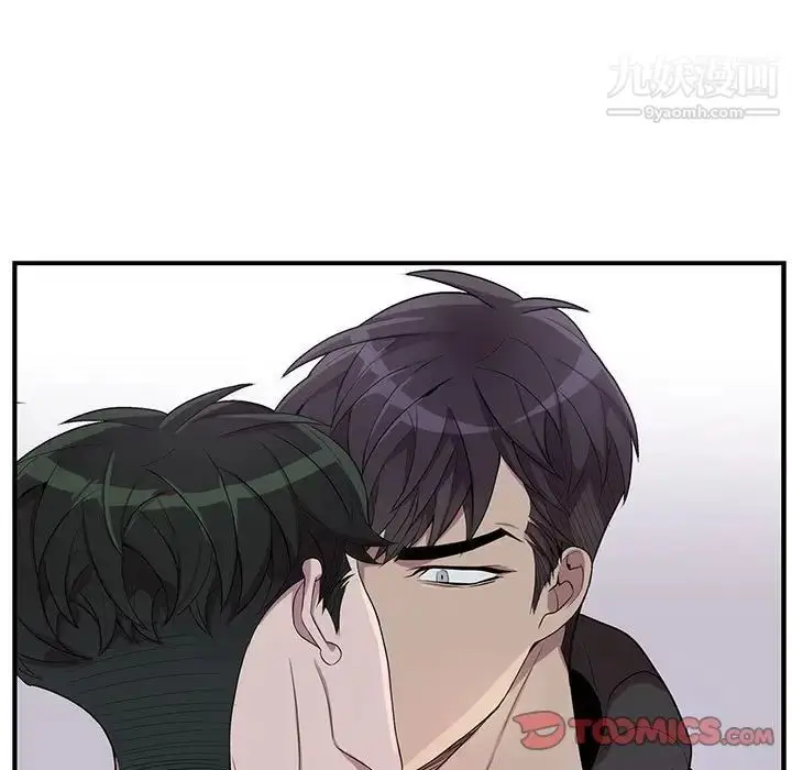 漫画《为何偏偏是你》第32话第46张图