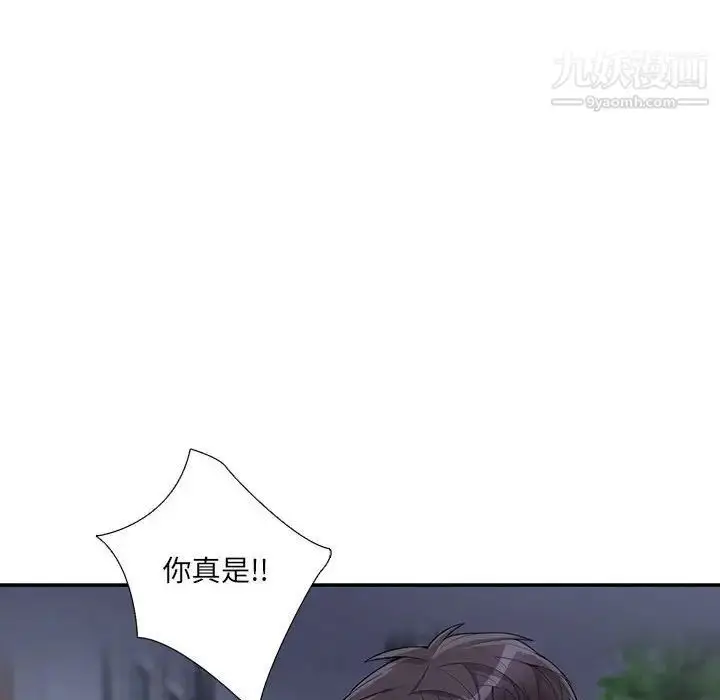 漫画《为何偏偏是你》第32话第60张图