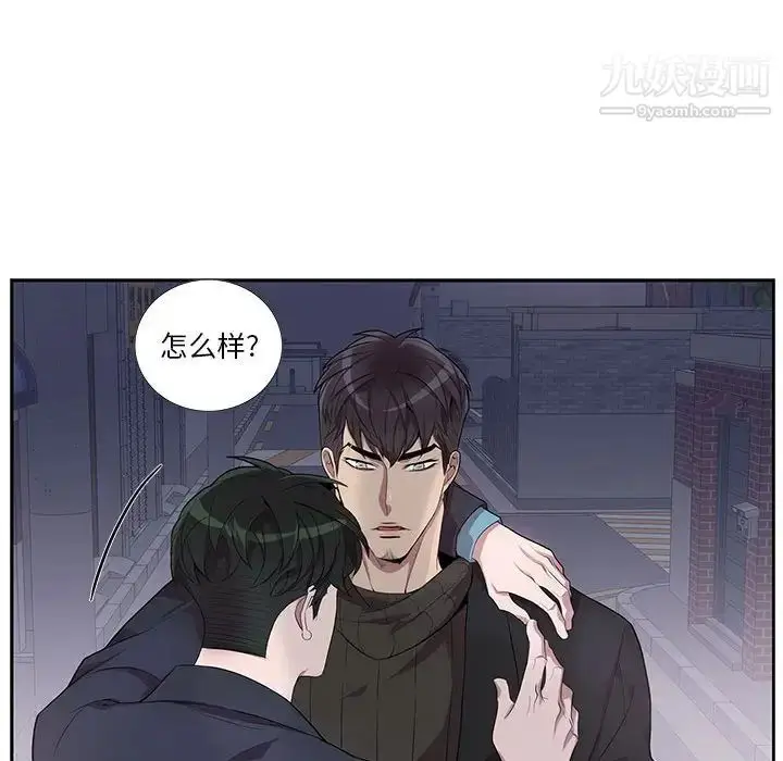 漫画《为何偏偏是你》第32话第63张图